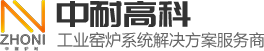 河南中耐高科爐襯材料有限公司